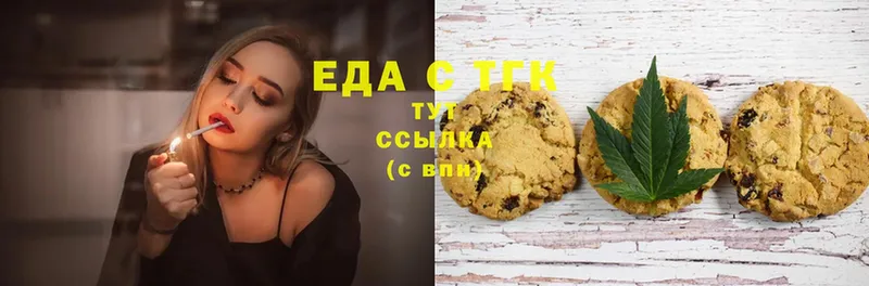 Canna-Cookies марихуана  Улан-Удэ 