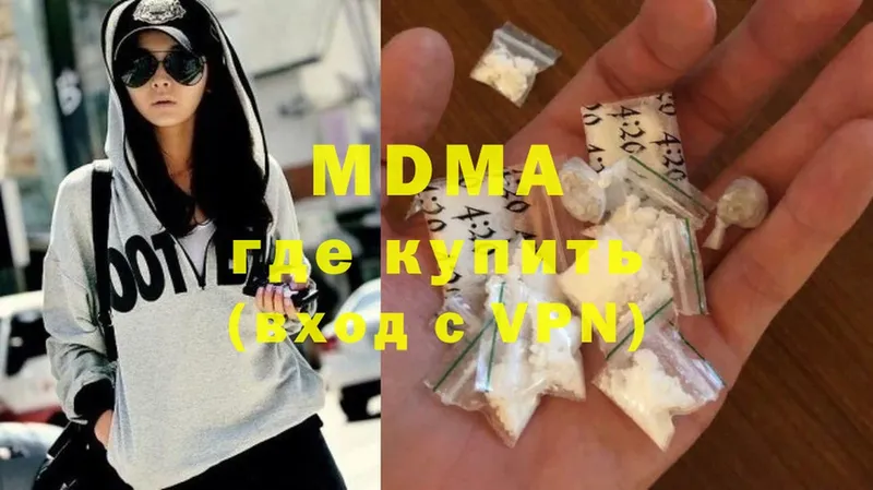 дарк нет состав  Улан-Удэ  ОМГ ОМГ как зайти  MDMA crystal  хочу наркоту 